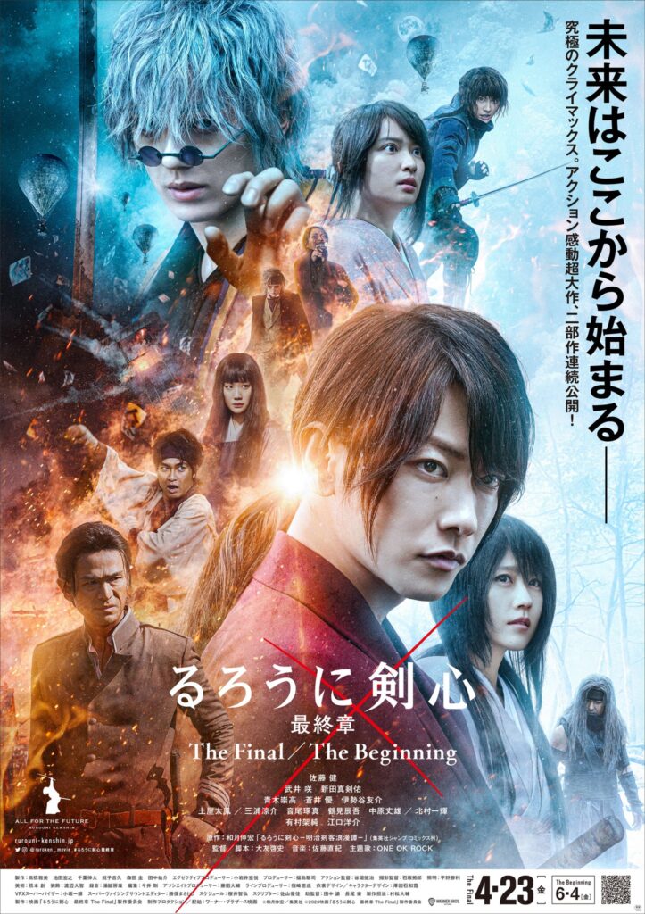 Rurouni Kenshin LiveAction Movies Confirm Release Dates, Watch the