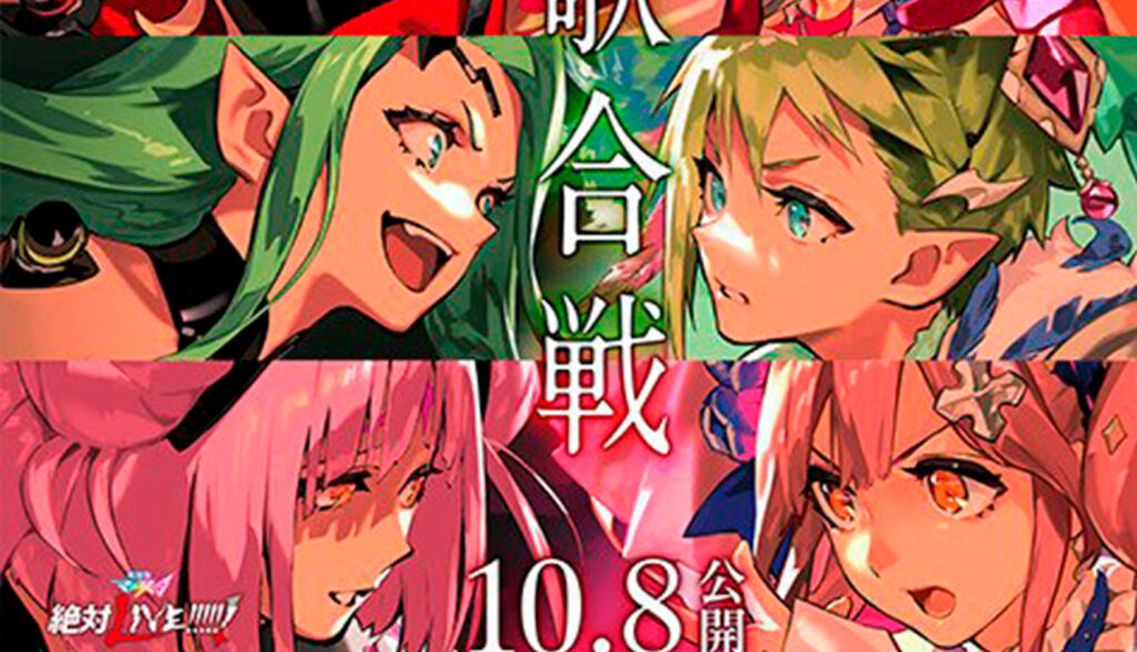 Anikenkai Anime Club 029 - Orange Macross 91 Delta Days - Anikenkai