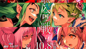 macross_delta_port