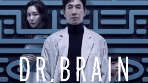 drbrain_port