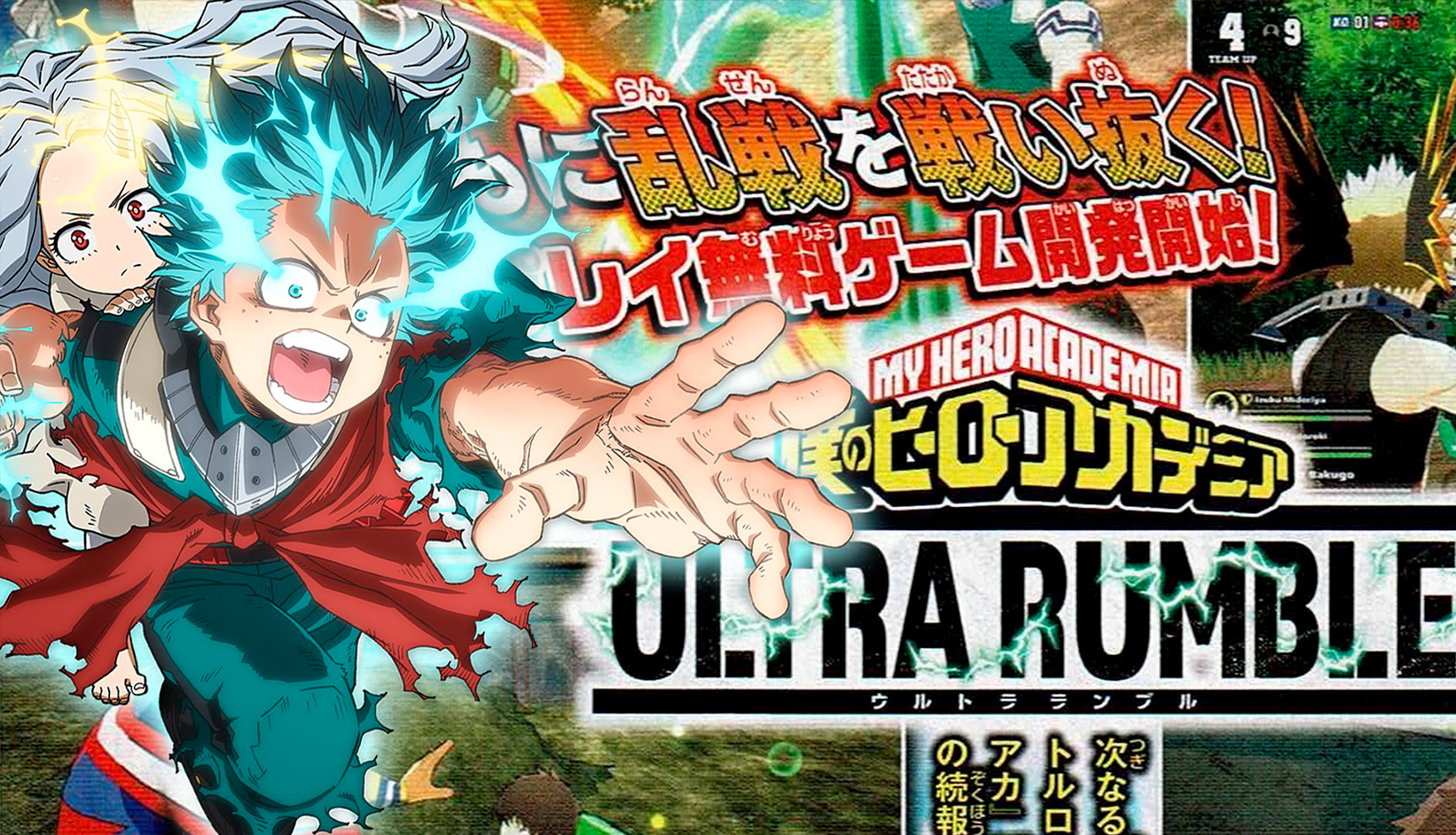 My Hero Academia Ultra Rumble Game Announced Rotten Usagi