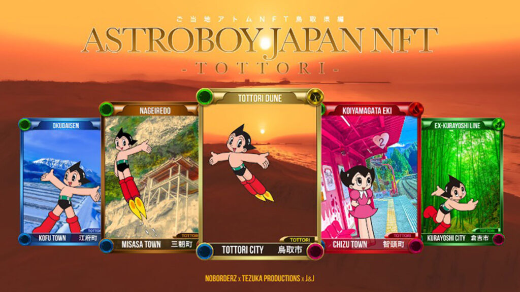 astroboy_port