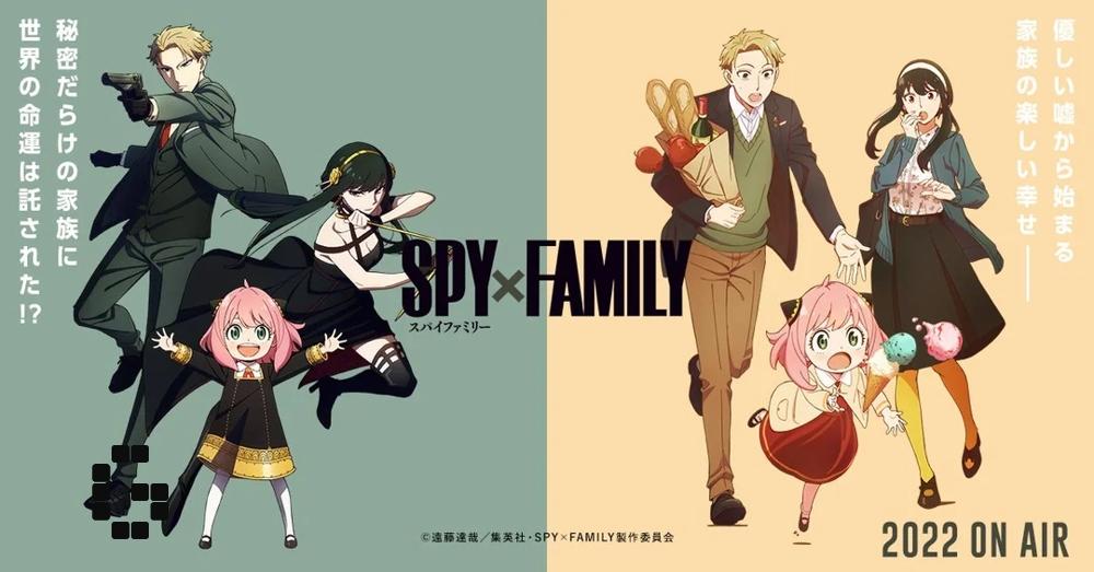 Spy x Family' Reveals New Trailer for Season 2 - Rotten Usagi