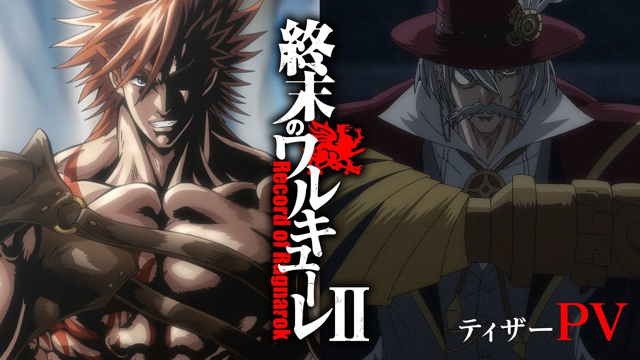 Rage Of Ragnarok Record of Ragnarok Anime's 2nd Season trailer - Rotten Usagi