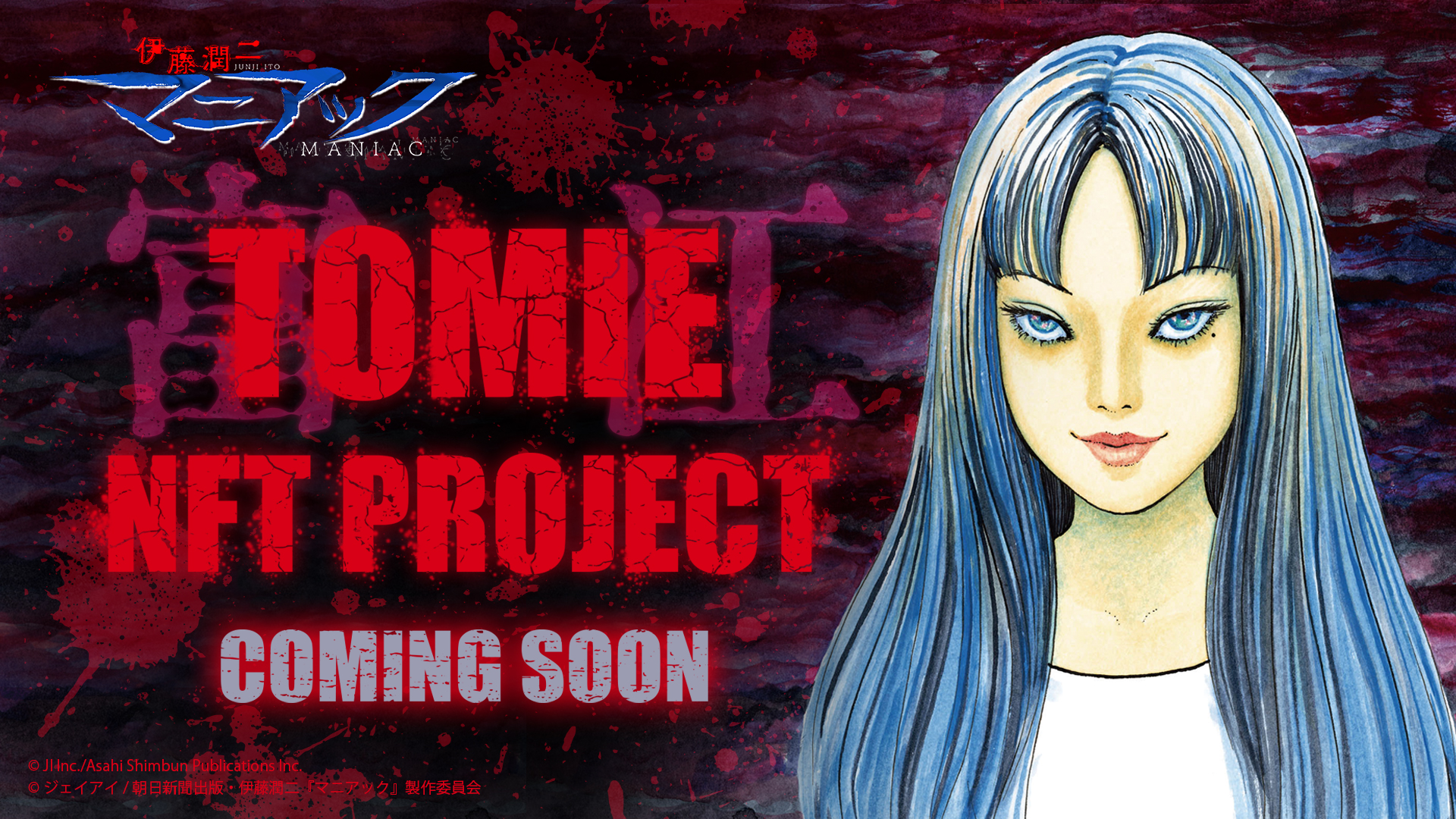 Japan's Leading Horror Manga Artist Junji Ito Announces First NFT ...