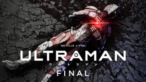 Ultraman_final_port