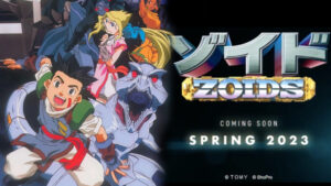 zoids_port