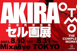 akiracelex1