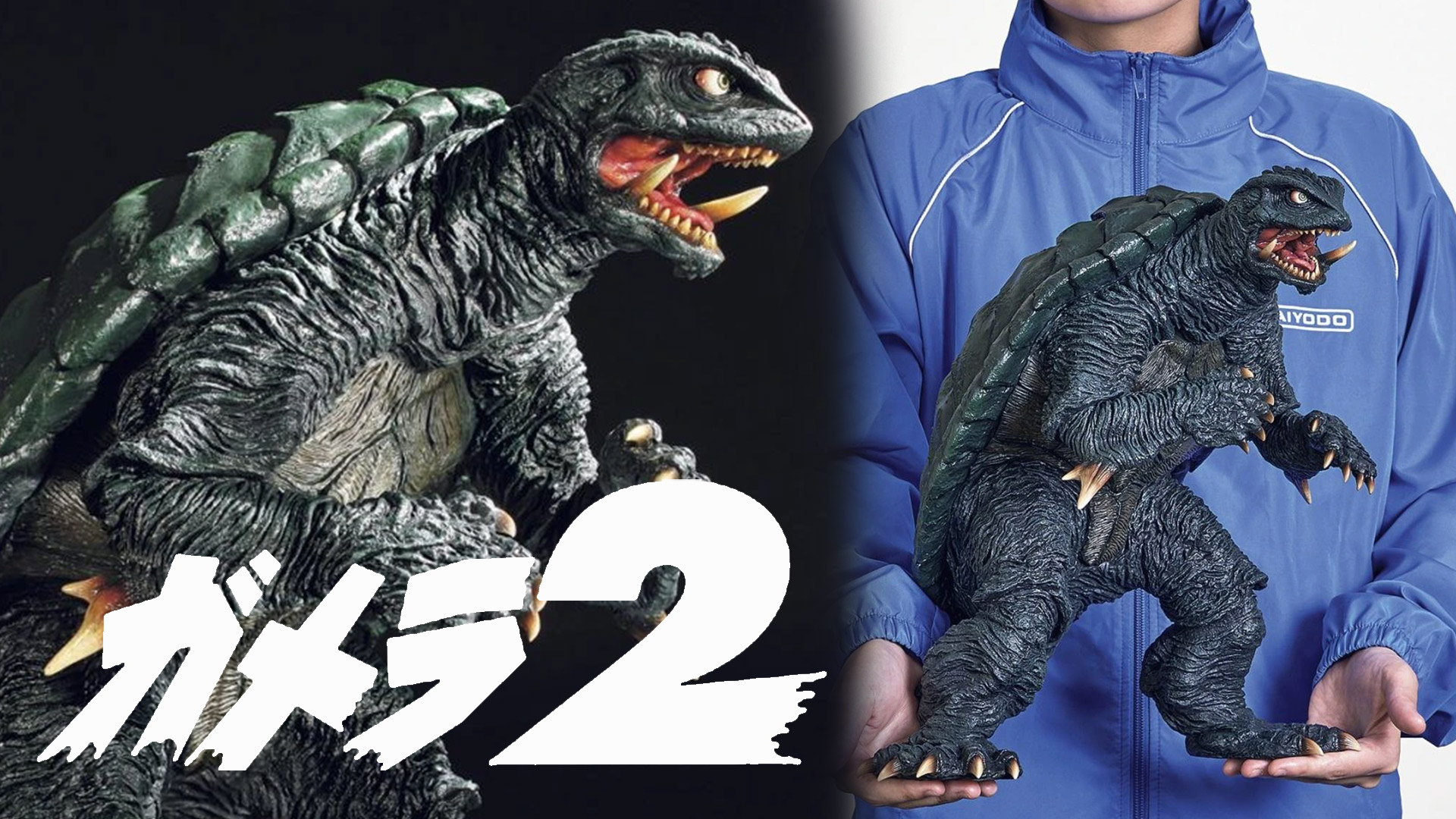 Gamera Returns! Yuji Saka Leads the Revival of the 1996 Classic ...