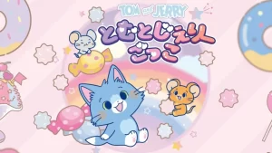 Tom-and-Jerry-Gokko-1-1.jpg