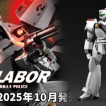 Aoshima Just Dropped the Ultimate Patlabor Model Kit—and It’s Seriously Awesome