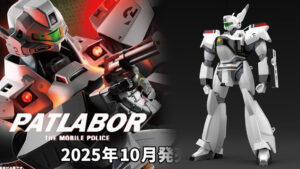 patlabor_fig_port