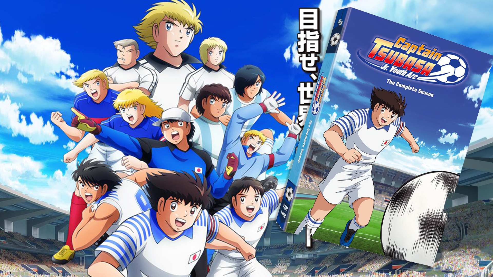 tsubasa_youth_port.jpg